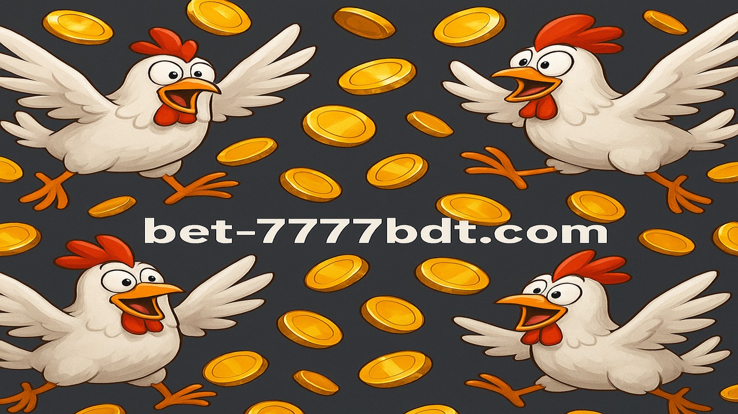 7777bdt COM Chicken Road 2 গেম রিভিউ বাংলাদেশের জন্য